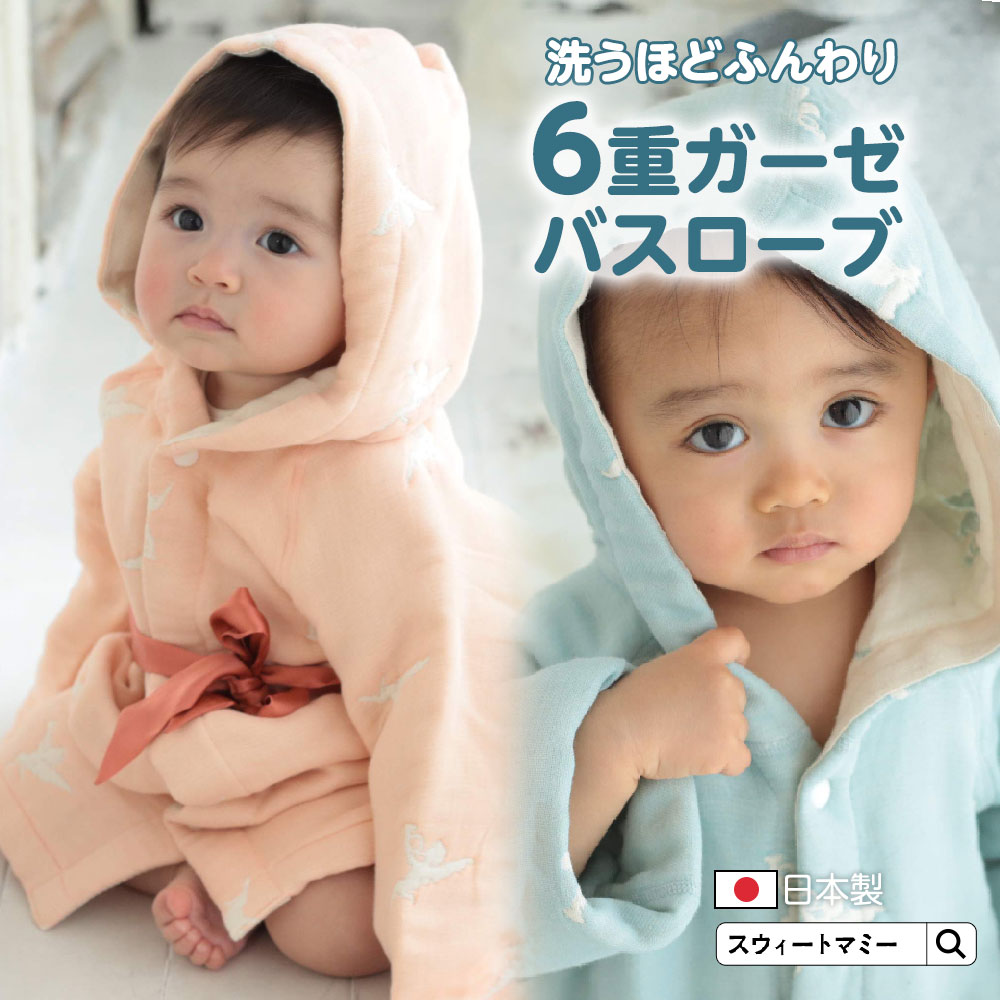 楽天市場】＼最大1000円OFFクーポン／ ベビー ジャンプスーツ