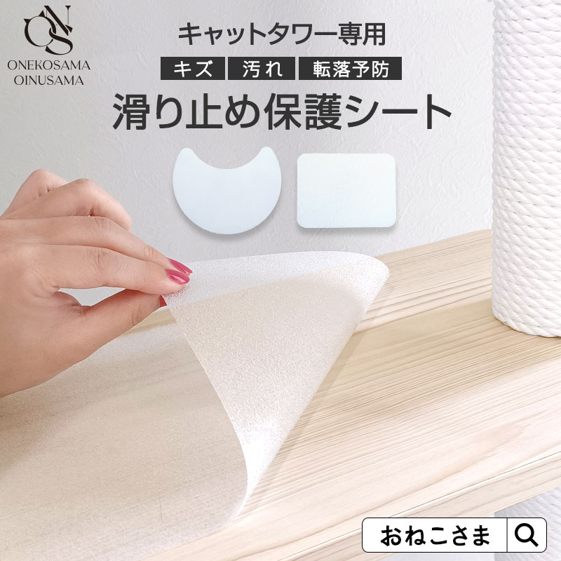 ねこさま 専用 クーポンでさらにオトク／【日本製】【RESIDENCE 宇宙船タイプ