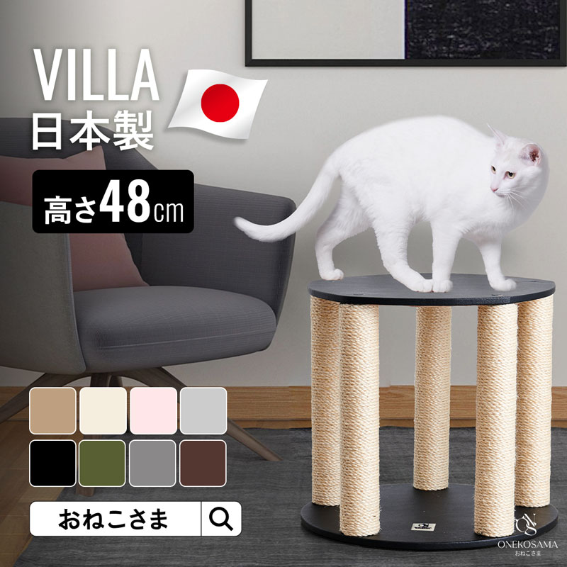 ONEKOSAMA 日本製 かわいい 据え置き 省スペース サイドテーブル レザー調 キャットタワー スリム ローテーブルおしゃれ 突っ張り ONEKOSAMA 日本製 レザー調 省スペース かわいい 据え置き サイドテーブル