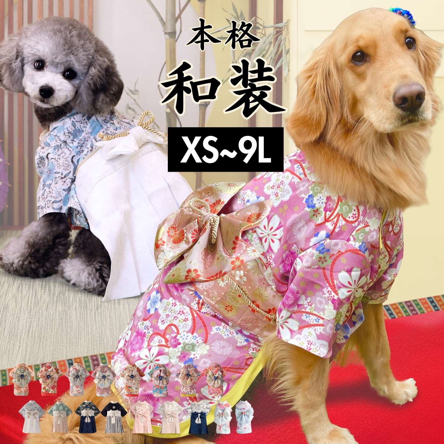 楽天市場】【期間限定P5倍】as know as 見返り振袖長ー白百合色ー 犬