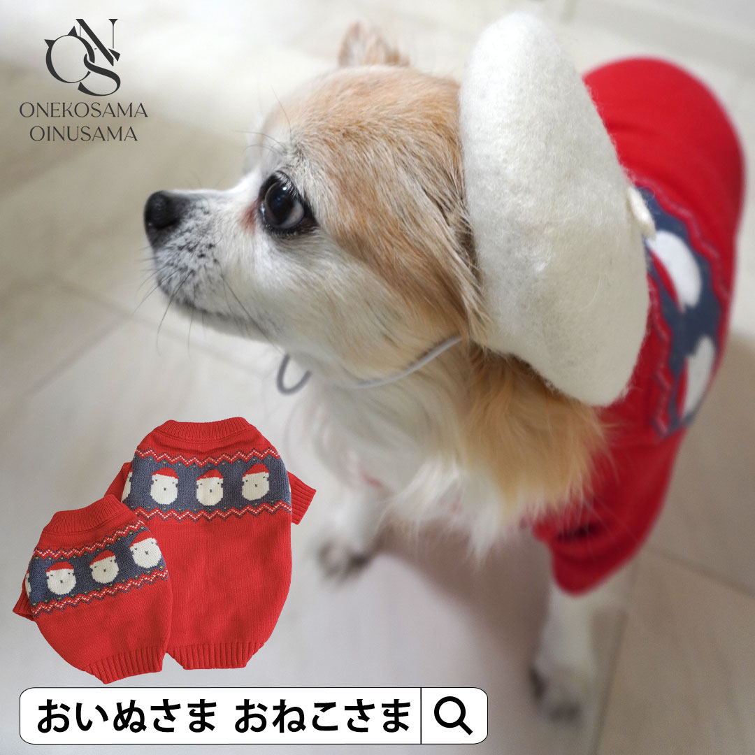 楽天市場】＼最大P10倍／ OINUSAMA ONEKOSAMA 着物 袴 ドッグ