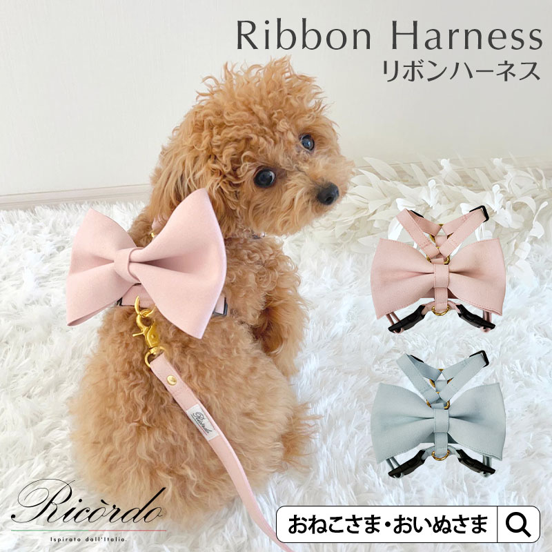 楽天市場】Luludoll ふんわりぷっくりリボンハーネス【S】dh327