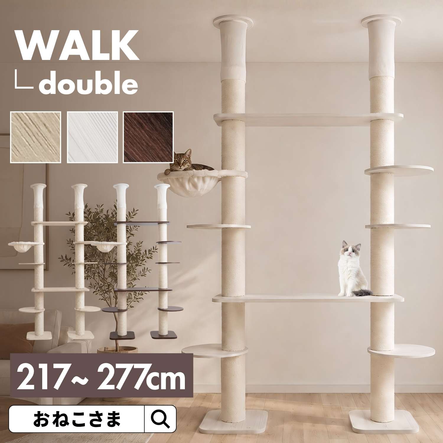 買えば買うほどお得、最大限度50％OFF