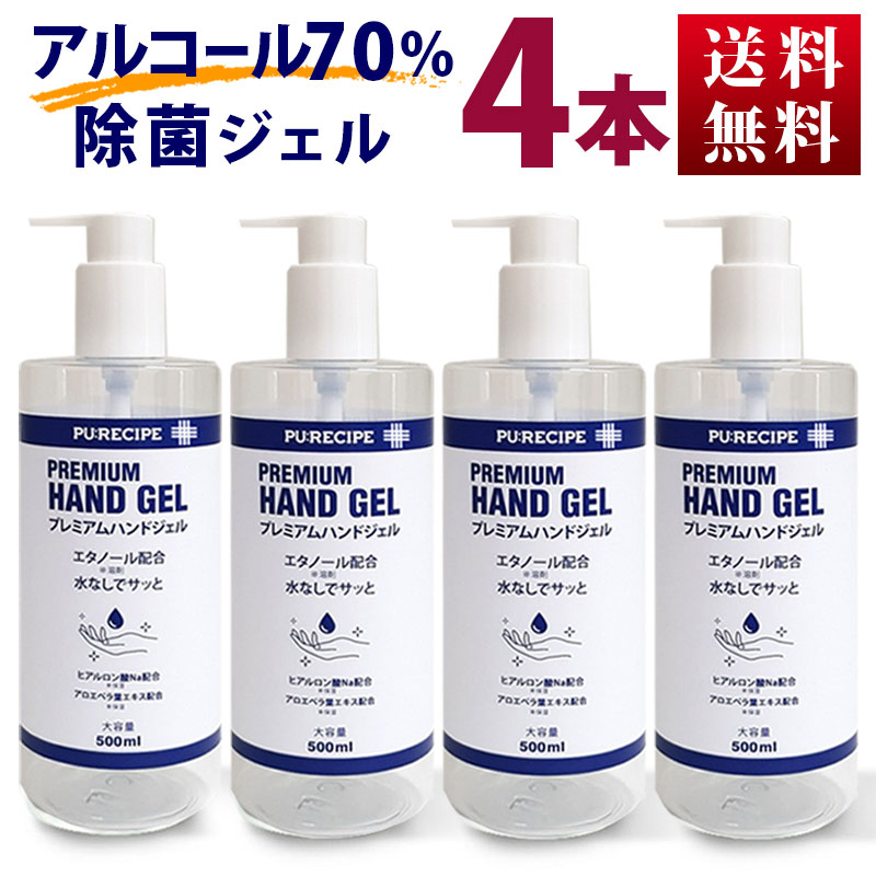 楽天市場】＼1390円OFFクーポン／ お肌に優しいプレミアムハンド