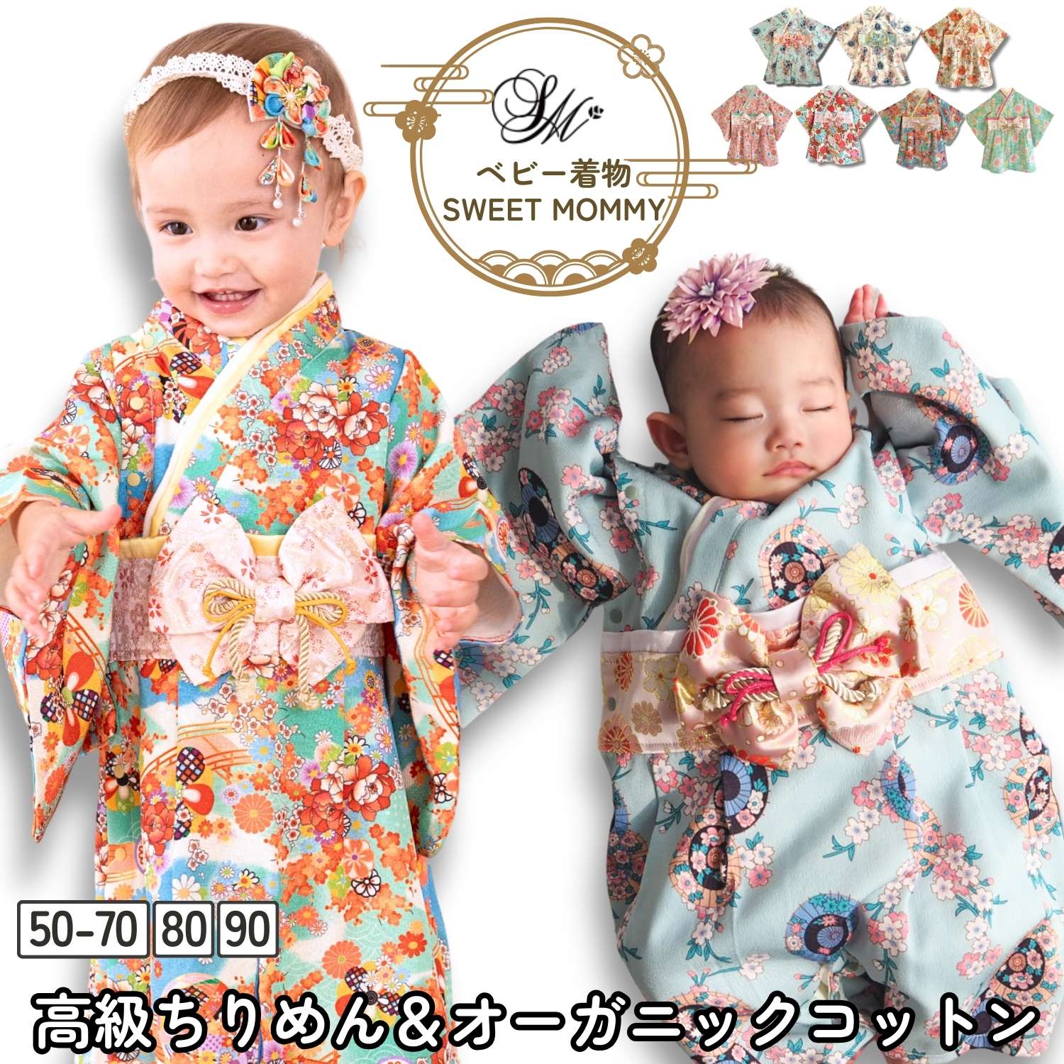 初節句 着物 ひな祭り 女の子 100日祝い 女の子 オリジナル 袴 春夏 ロンパース ベビー お食い初め 秋冬 出産祝い ギフト 菊 花柄 ちりめん風 晴れ着 意匠登録 ベビー 着物 ロンパース 女の子 秋冬 100日祝い 初節句 オーガニックコットン カバーオール 赤ちゃん ベビー