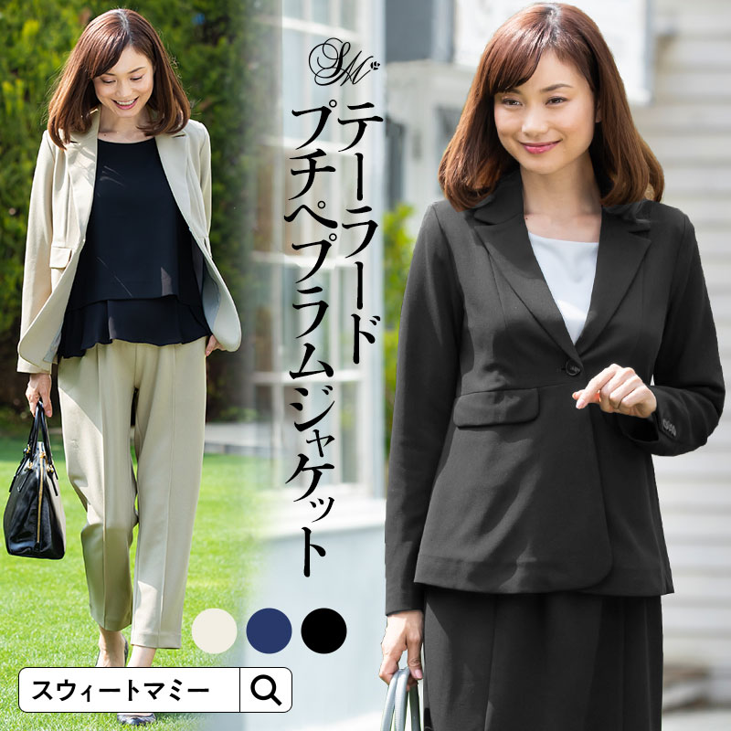 楽天市場】＼最大P17倍／ マタニティ オフィス カジュアル