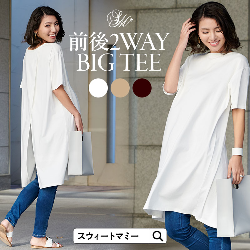 Uniqlo ユニクロ 授乳服 マタニティ ワンピース 羽織 前開き ロング 日本最大級の品揃え