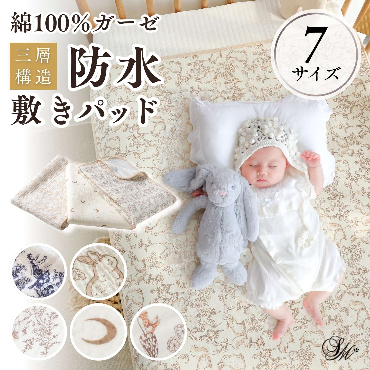 楽天市場】＼2点で最大15％OFFクーポン／ 小児科医監修 防水シーツ 敷