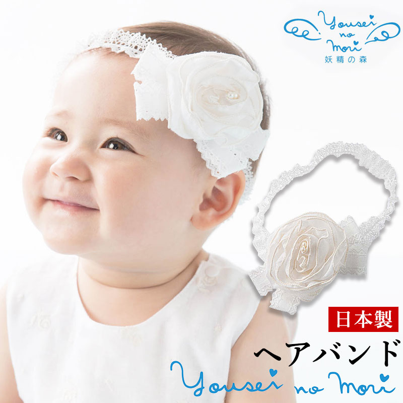 子育て中 ヘアアクセサリー ランキング総合1位, 50% 割引 | cothm.edu.pk 子育て中 ヘアアクセサリー ランキング総合1位, 50% 割引 | cothm.edu.pk