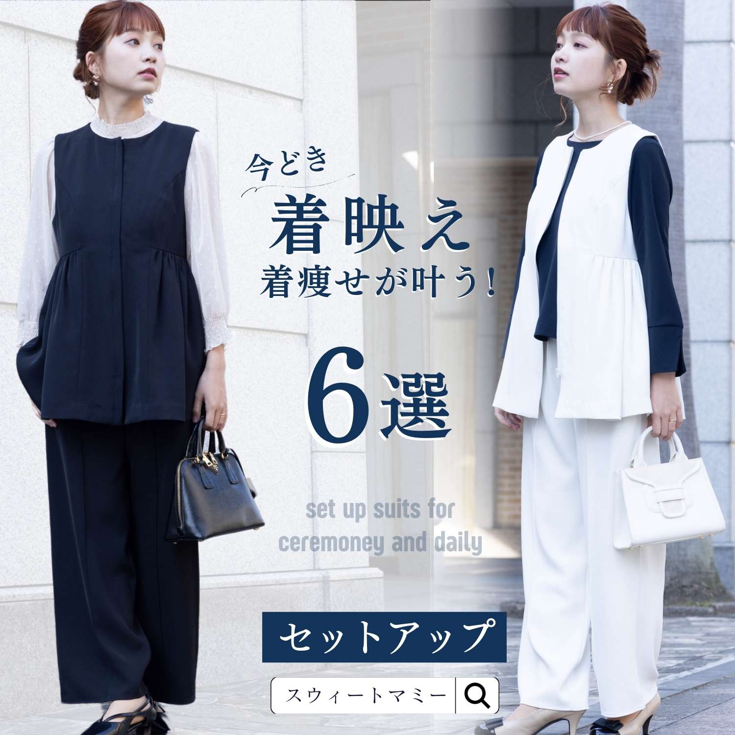 エイミーロウ　セットアップ上下セット 高身長向けサイズあり】チュールフリルジレ&リラックスパンツ