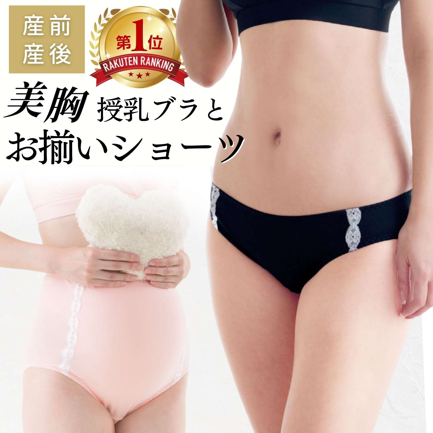 임산부 반바지 SWEETMOMMY 언더웨어 레전더리 수유브라, 매칭 디자인, 스트레치 레이스 쇼츠 [단품] 보통 폭/산후 반바지 “반바지 속옷 민감성 피부” [M 3/6] [우편 서비스 가능]