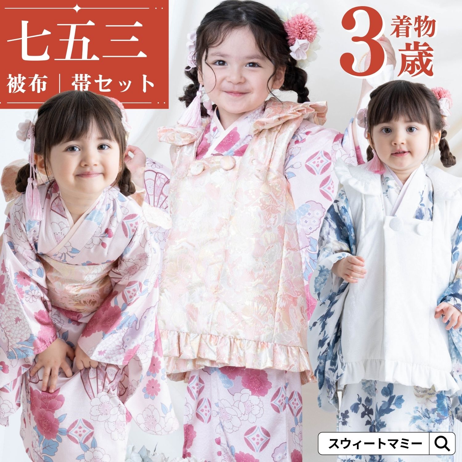 2026年浴衣公明正大