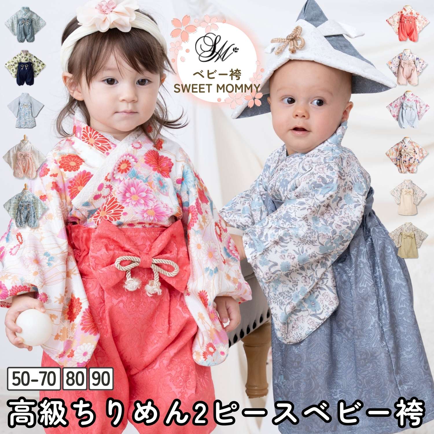 愛沢えみり のROOM - 欲しい! に出会える。