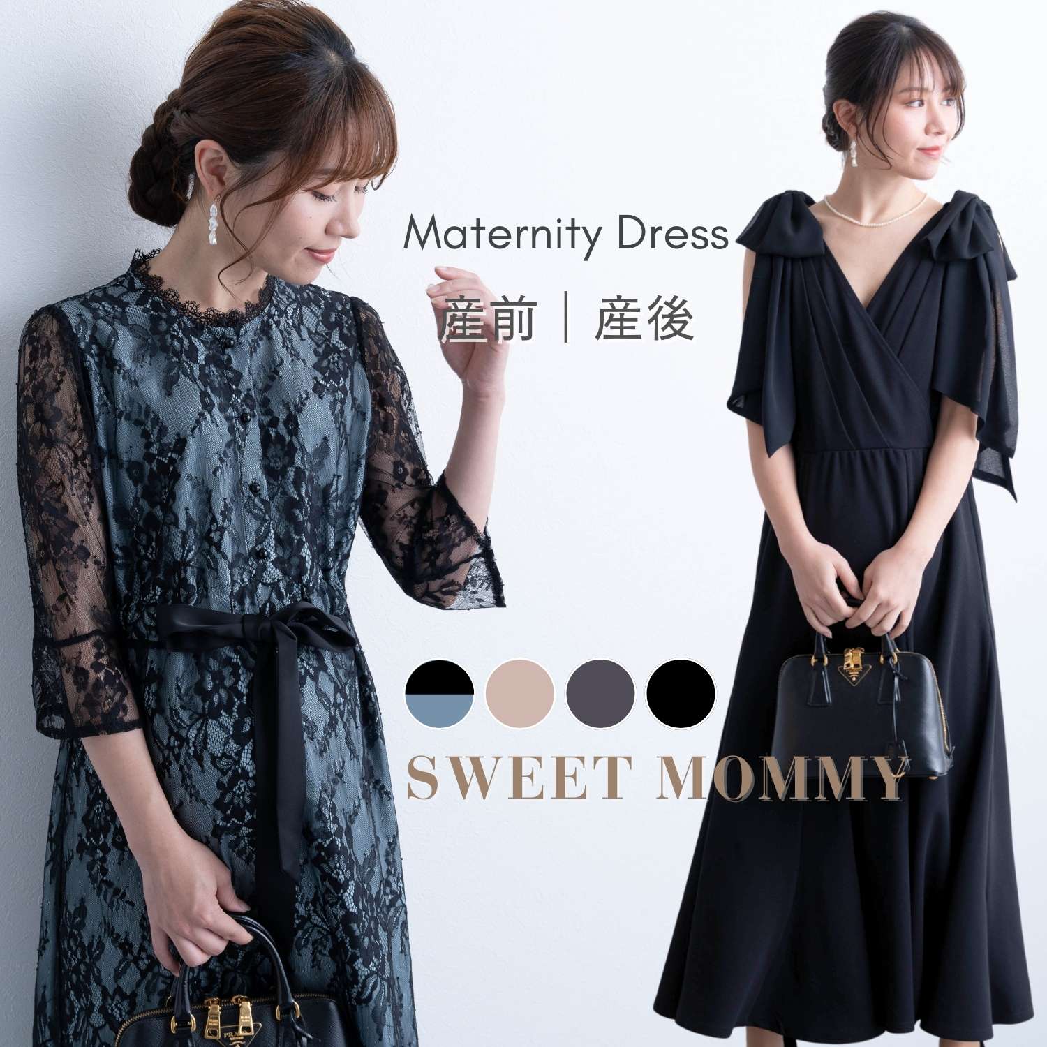 マタニティ ドレス パンツドレス フォーマル 授乳服 ワンピース お宮参り 授乳 ワンピース SWEETMOMMY マタニティ服 入園式 卒園式 入学式 ママ ママスーツ 授乳服 結婚式 セレモニー 授乳ドレス 卒業式 七五三 母親 お呼ばれ ワンピ 春 秋 冬【ご試着可】|SWEET MOMMY