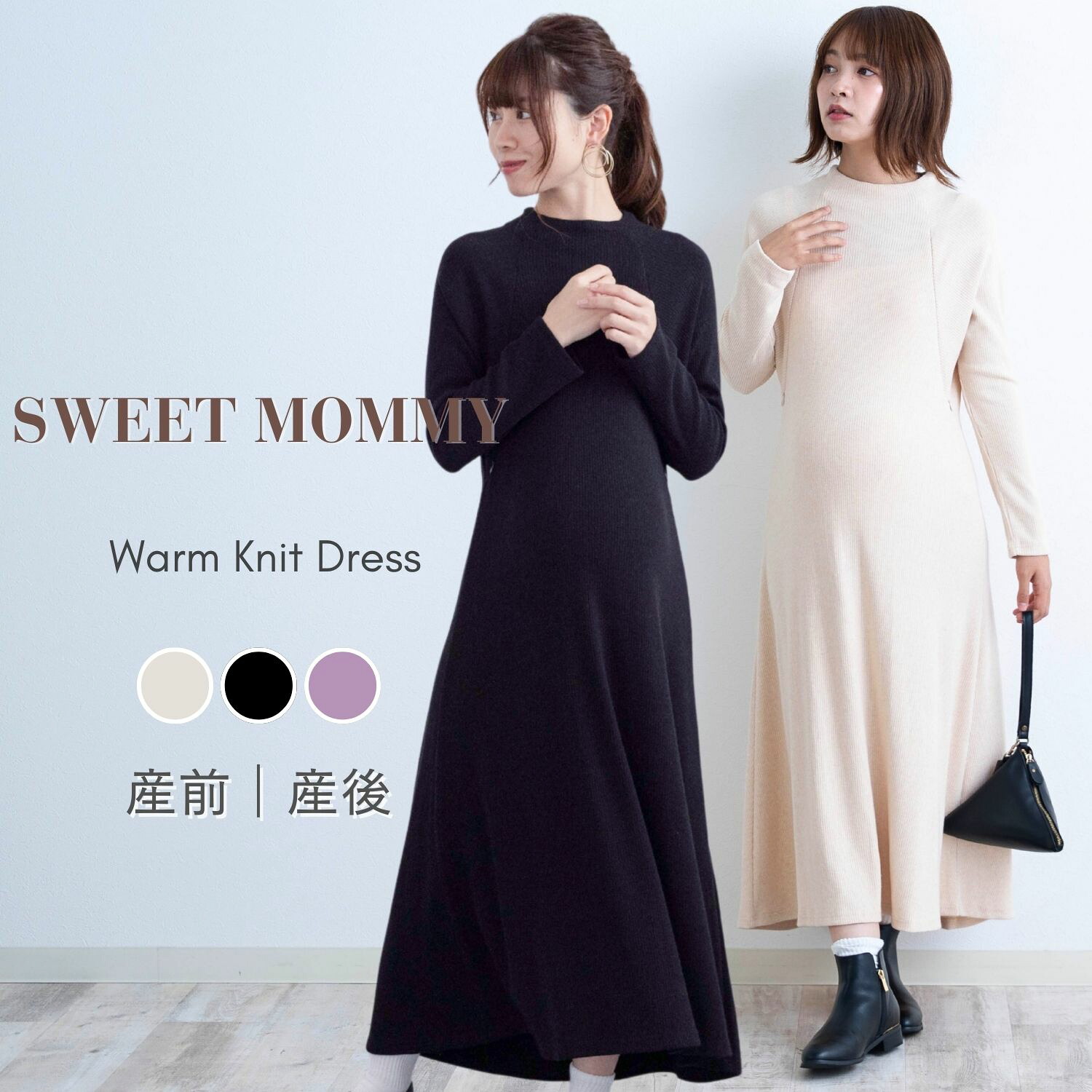 含ませる服まとめ買い公明正大 キッズ・ベビー・マタニティ-マタニティウェア・授乳服-マタニティ・ママ用品