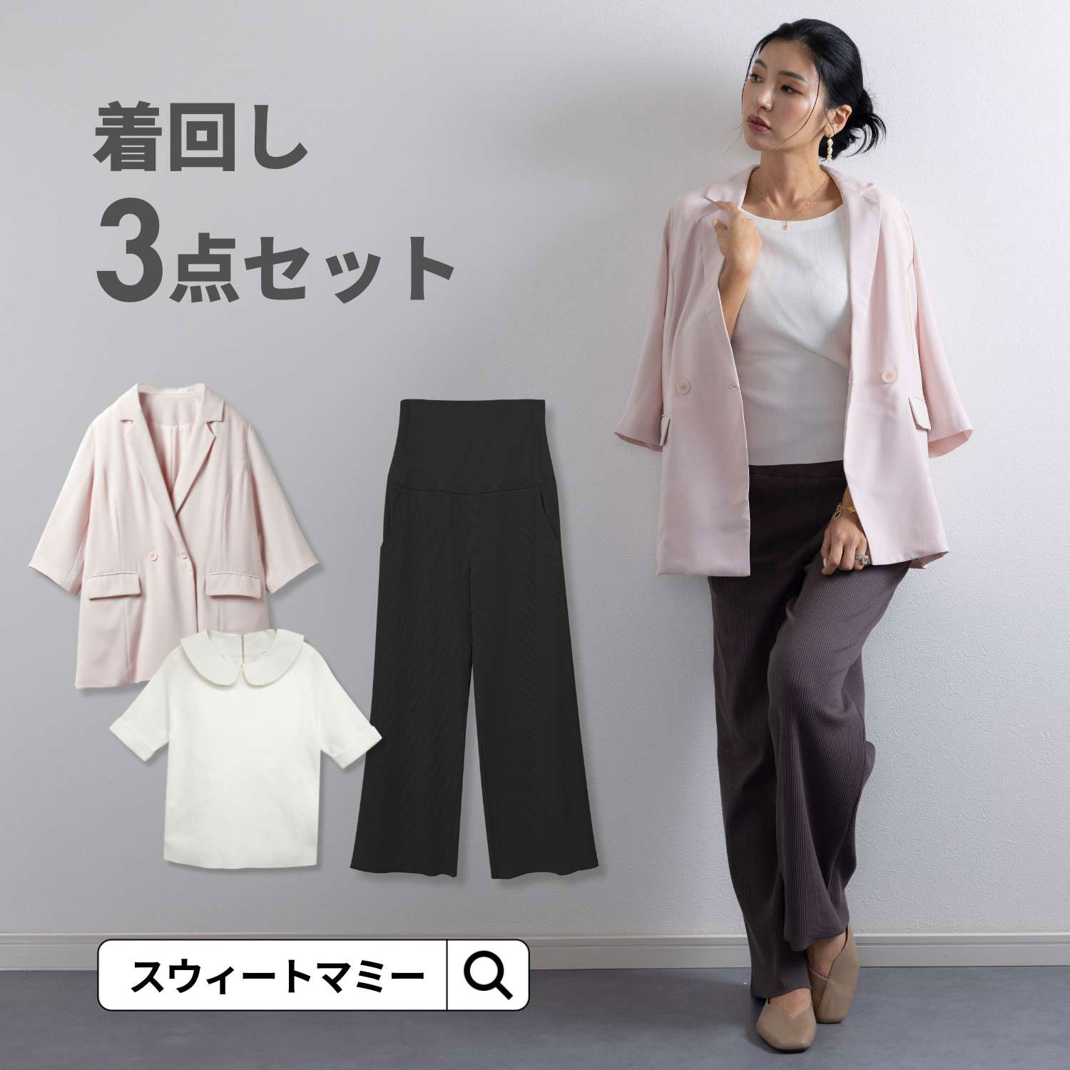 セール】ペプラム中綿ジャケット（その他アウター）｜Fit more