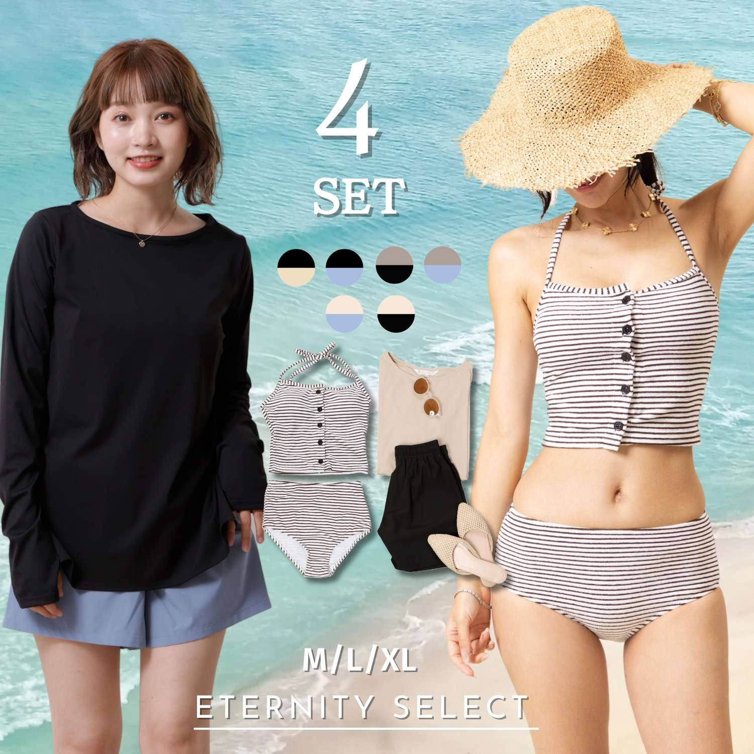 ＼マラソン限定最大P15倍／水着 レディース かわいい 4点 セット 体型カバー ラッシュガード ショートパンツ 日焼け対策 UVカット ハイウエスト  リップル タンキニ 長袖 おしゃれ 着映え 長袖 夏 海 プール リゾート 水遊び フィットネス 水陸両用 セパレート | ONEKOSAMA ...