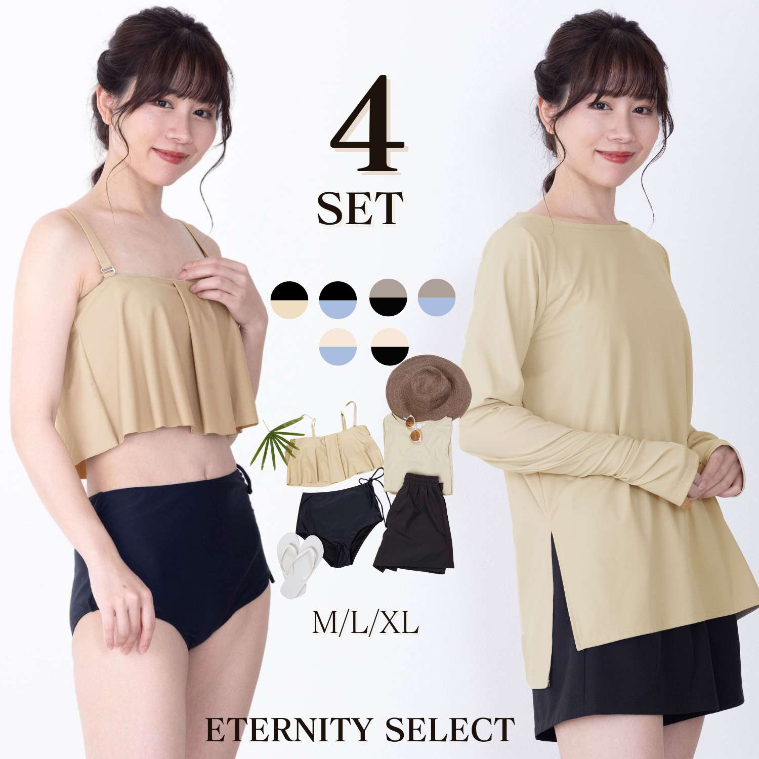 水着 レディース 4点 セット かわいい 体型カバー ラッシュガード ショートパンツ 日焼け対策 UVカット ハイウエスト リップル タンキニ 長袖 おしゃれ 着映え 長袖 夏 海 プール リゾート 水遊び フィットネス 水陸両用 ゆったり セパレート