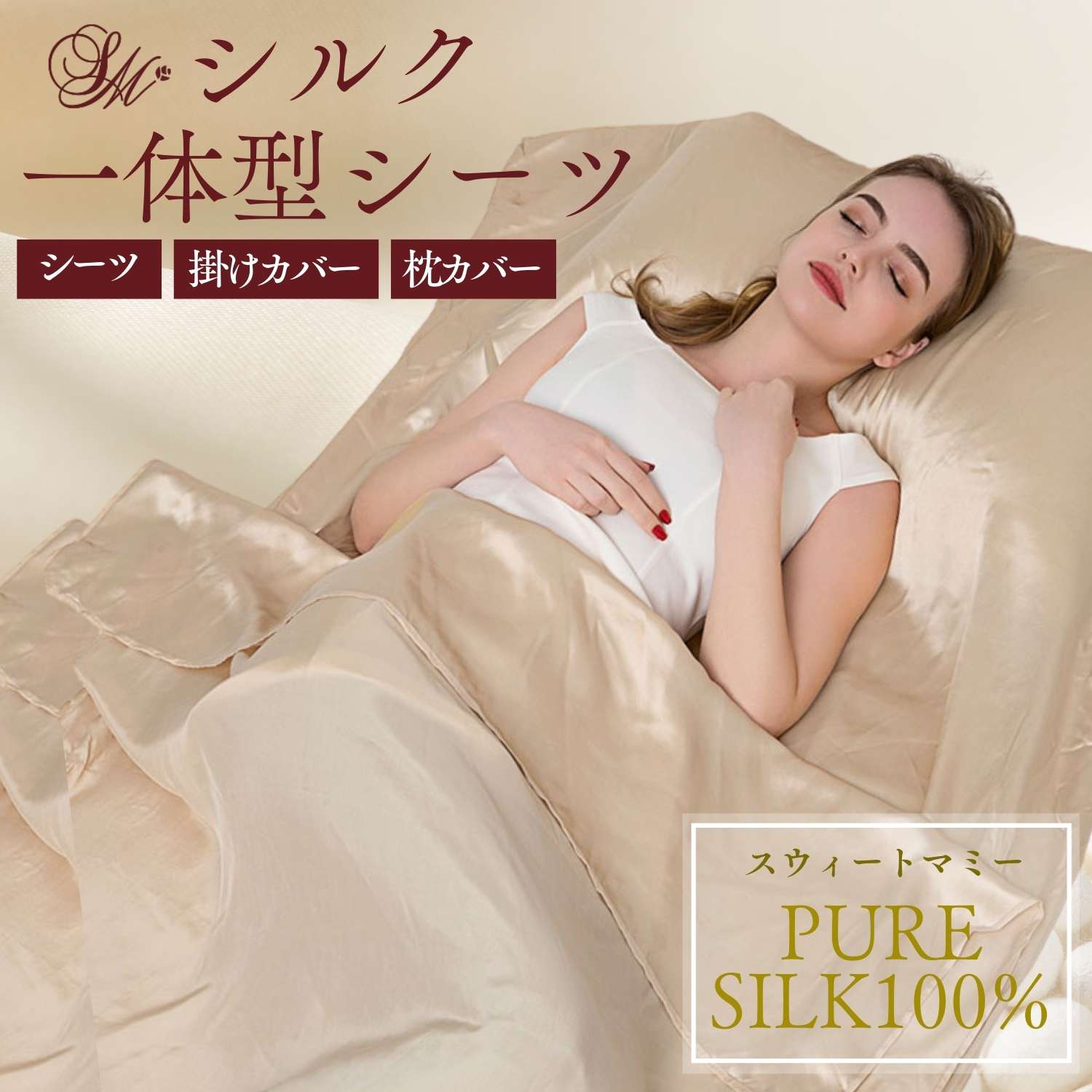 買えば買うほどお得、最大限度50％OFF