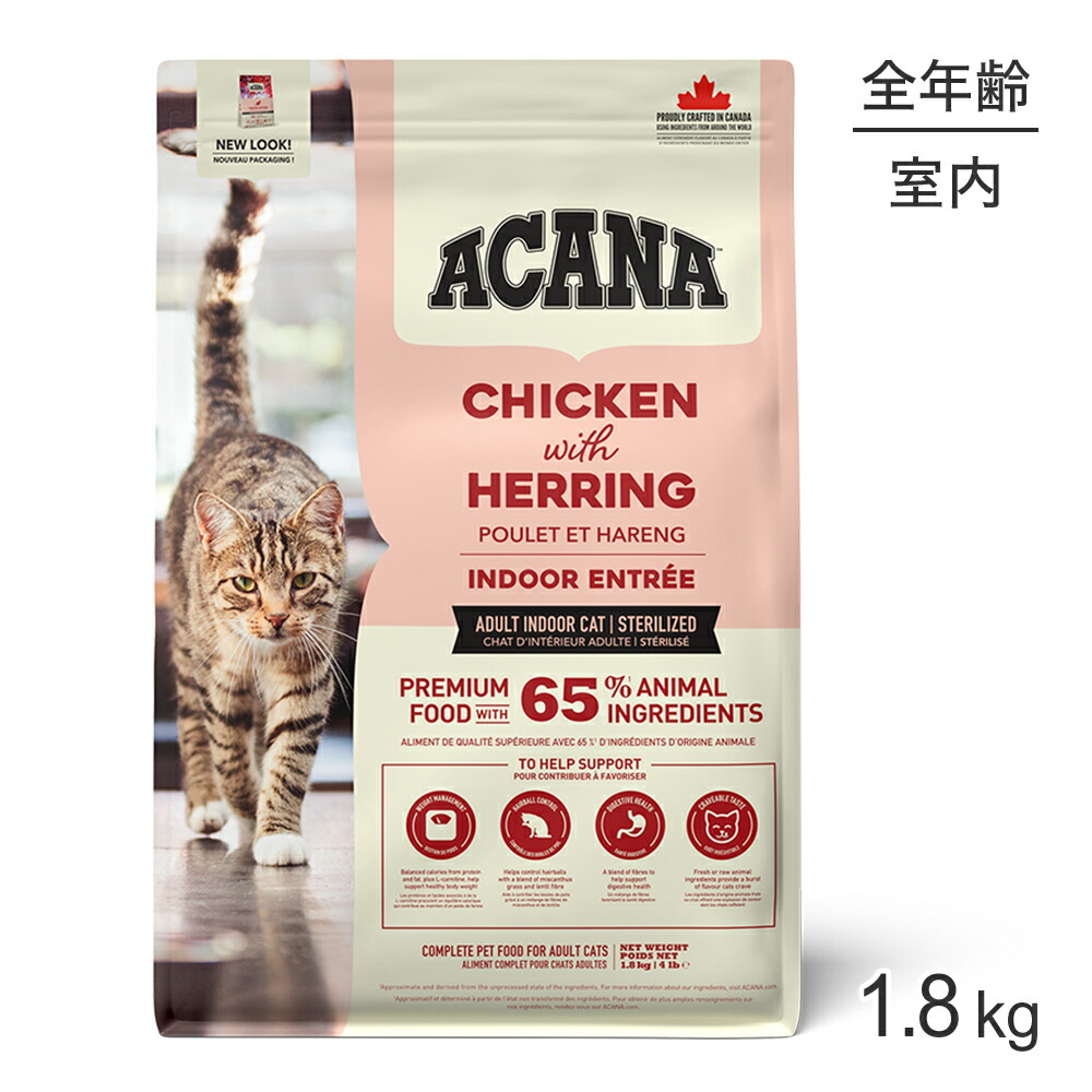 【最大400円ｵﾌｸｰﾎﾟﾝ■要事前取得】アカナ クラシック インドアエントリー 1.8kg (猫・キャット)[正規品]