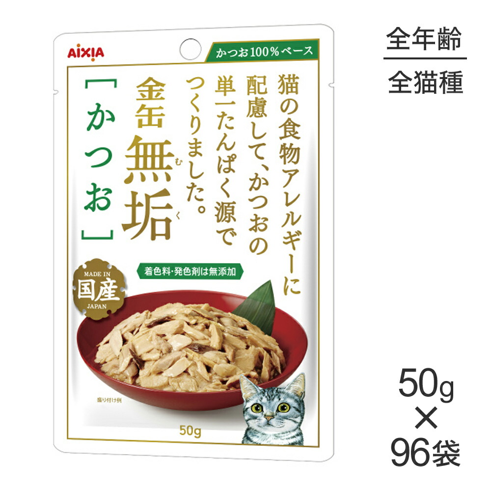 ねこお父ちゃんのデンタルケアに！グリニーズでおいしく世話をする