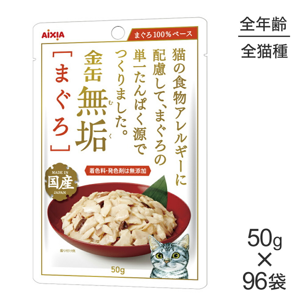 ねこお父ちゃんのデンタルケアに！グリニーズでおいしく世話をする