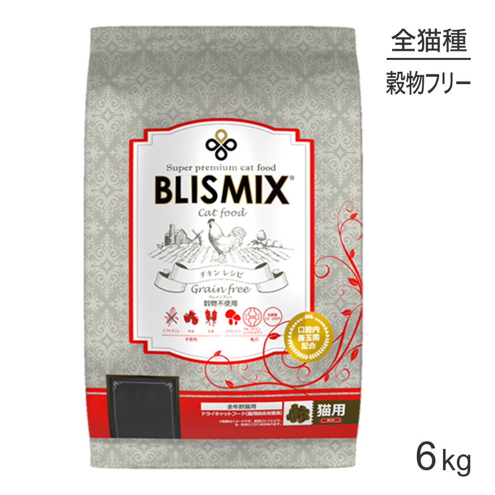 キラとろ～！モンプチジェムズで新くぐり抜ける！