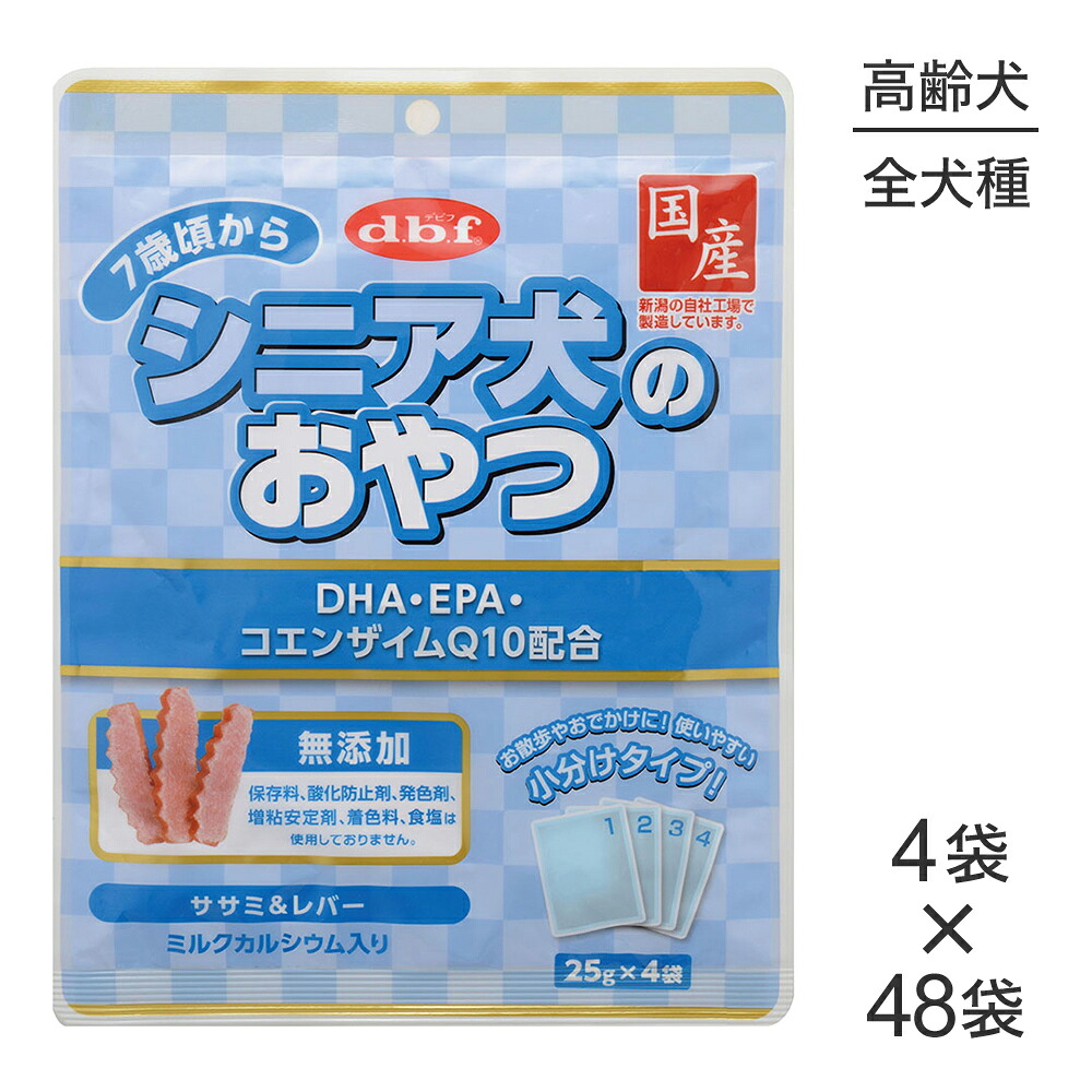 キミおもい ズボン下御襁褓 積極的お召しもの おやつ-ドッグフード・サプリメント-その他