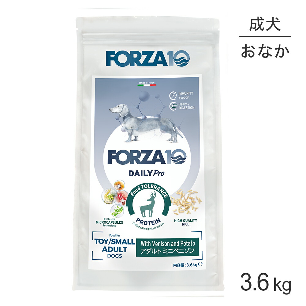 ■最大ポイント10倍【7/19～要ｴﾝﾄﾘｰ】フォルツァ10 Forza10 Daily Pro アダルトミニ ベニソン 免疫の健康維持・最適な消化 成犬用 小粒 3.6kg (犬・ドッグ)[正規品]｜スイートペット