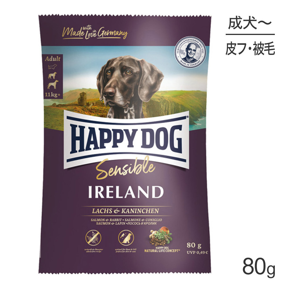 【楽天市場】【最大350円ｵﾌｸｰﾎﾟﾝ 要事前取得】HAPPY DOG センシブル アイルランド スキンケア 中・大型犬 成犬～シニア犬用