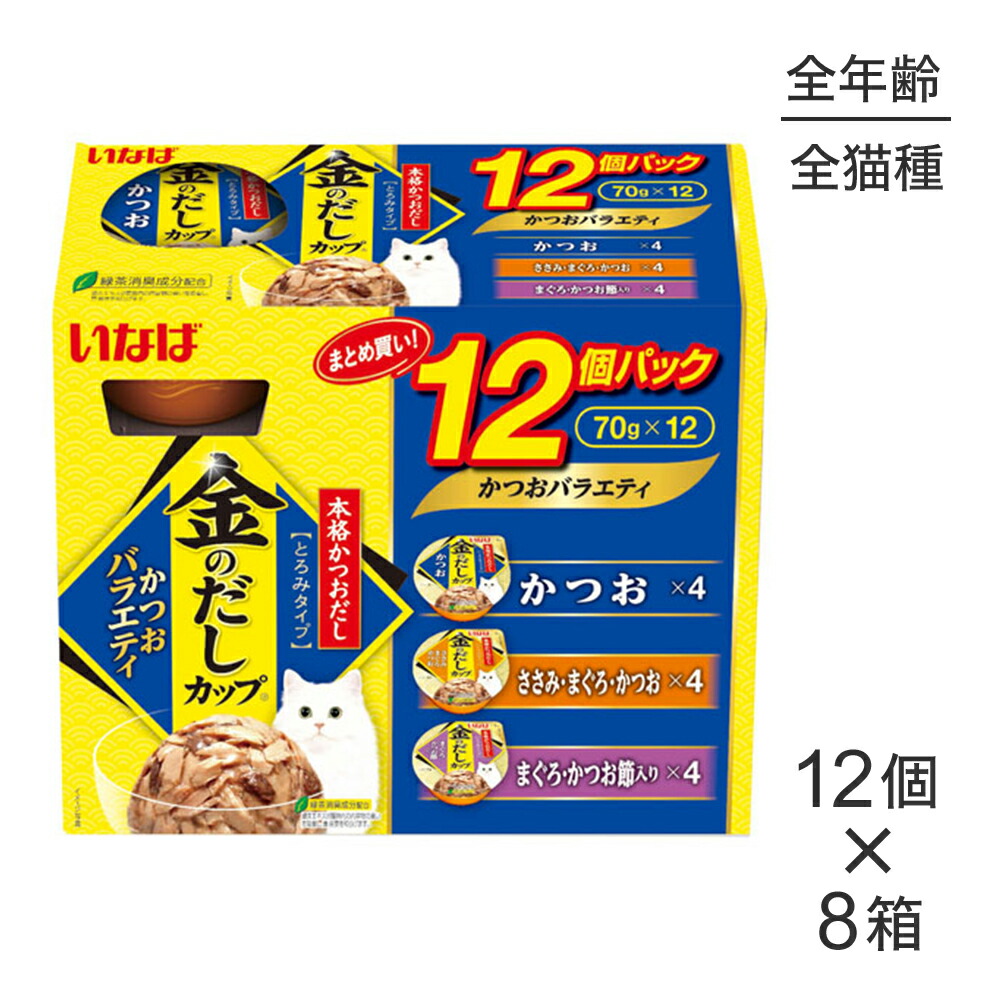 ねこお父ちゃんのデンタルケアに！グリニーズでおいしく世話をする ペット・ペットグッズ-キャットフード-猫用品