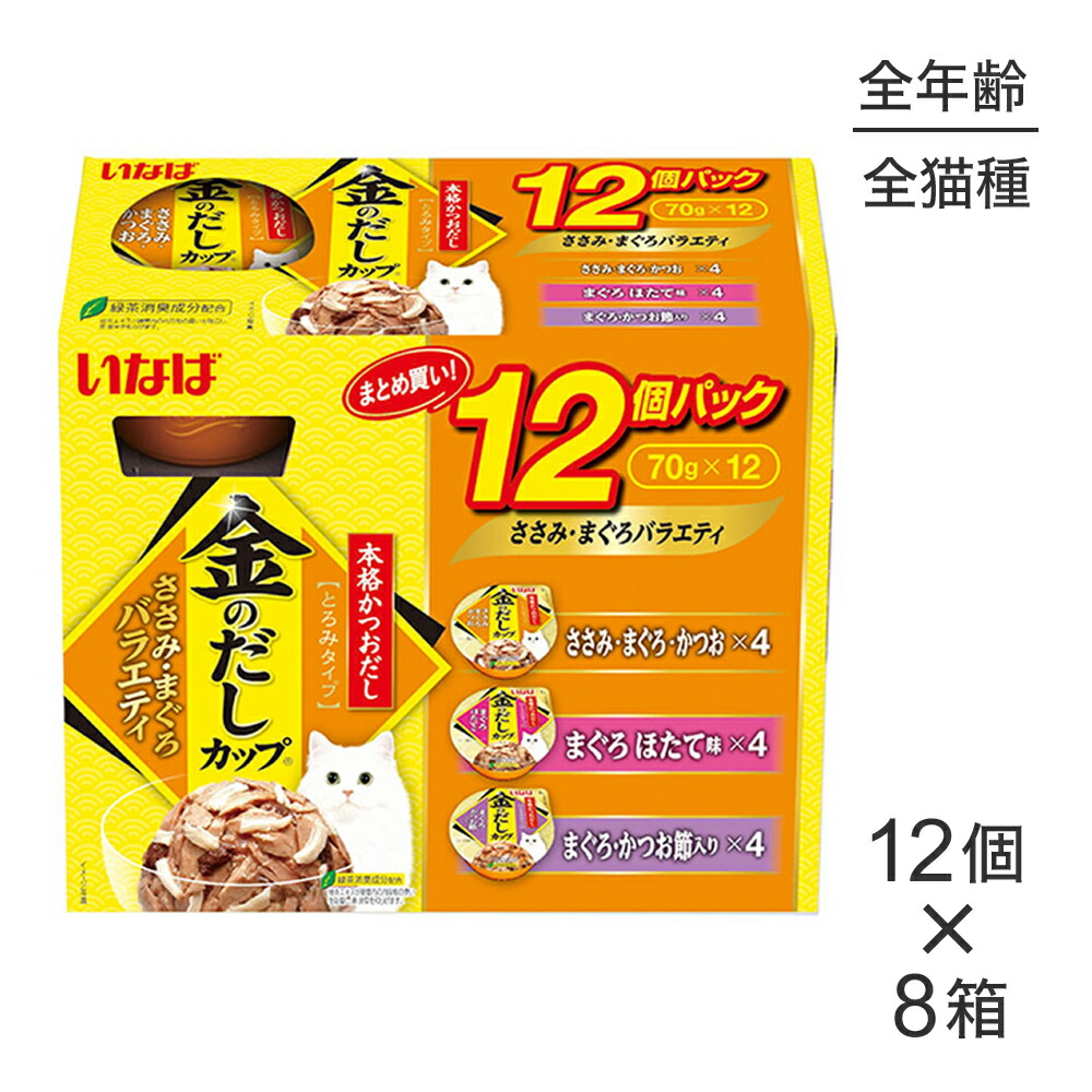 ねこお父ちゃんのデンタルケアに！グリニーズでおいしく世話をする ペット・ペットグッズ-キャットフード・サプリメント