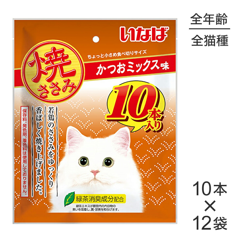 キラとろ～！モンプチジェムズで新くぐり抜ける！