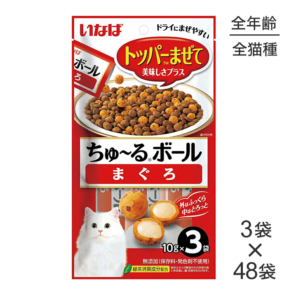 キラとろ～！モンプチジェムズで新くぐり抜ける！