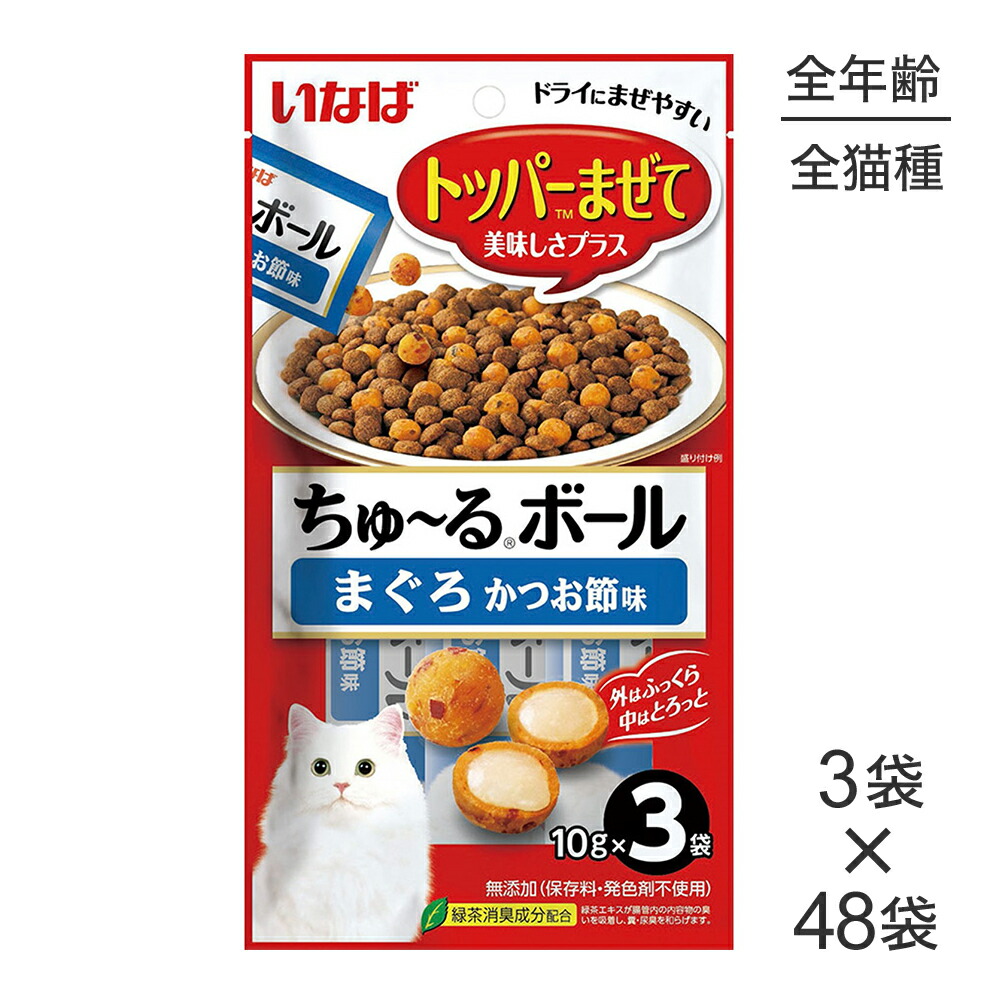 キラとろ～！モンプチジェムズで新くぐり抜ける！
