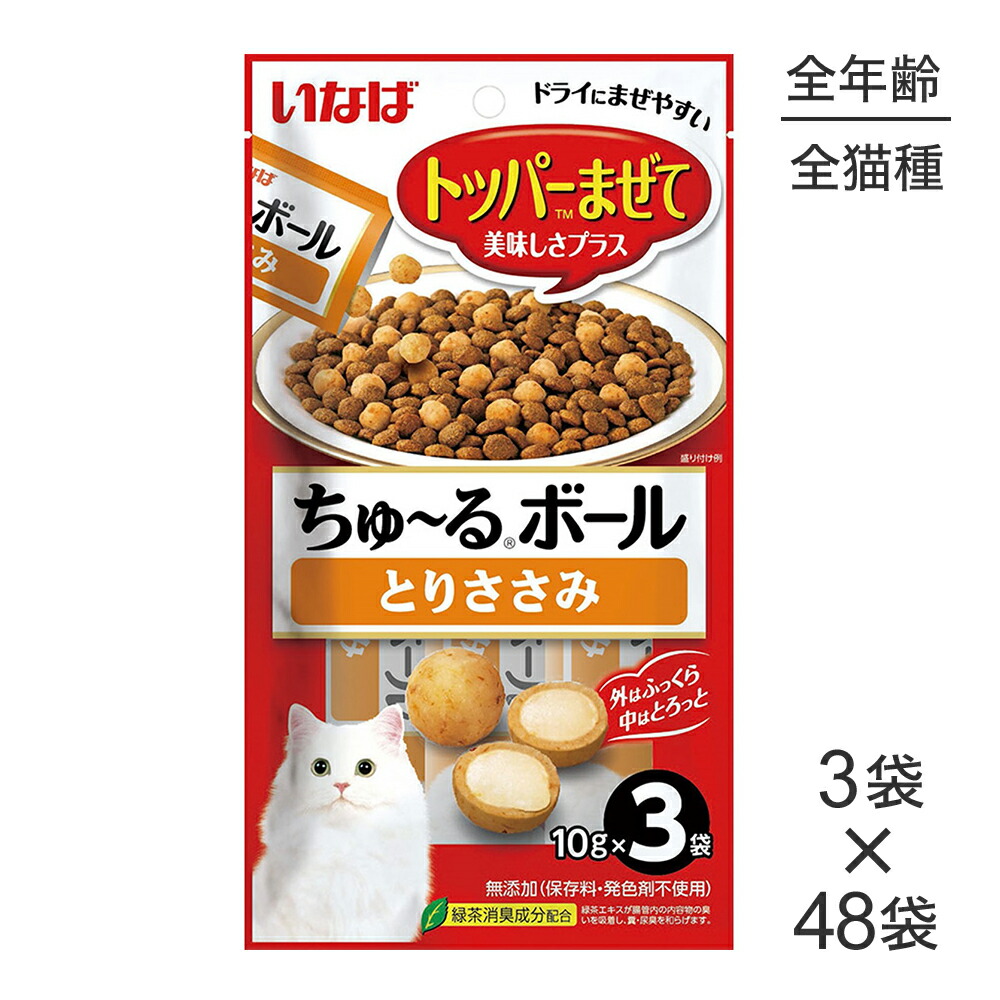 キラとろ～！モンプチジェムズで新くぐり抜ける！