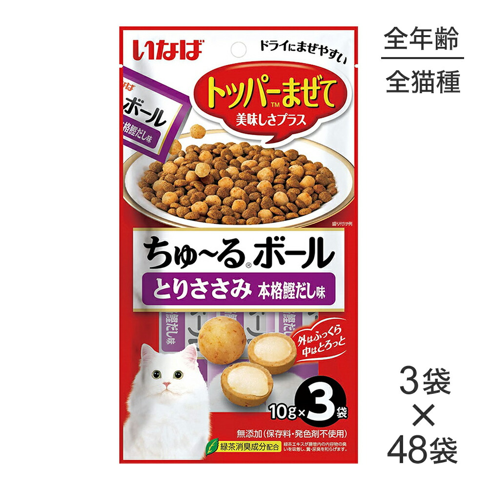 キラとろ～！モンプチジェムズで新くぐり抜ける！