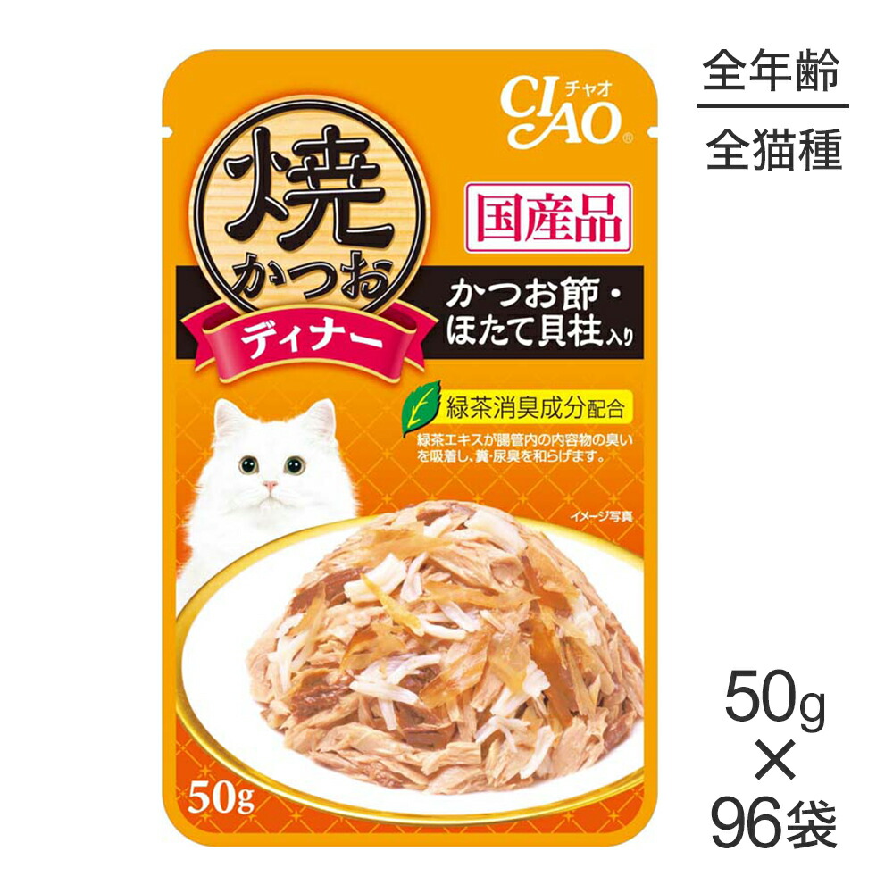 ねこお父ちゃんのデンタルケアに！グリニーズでおいしく世話をする
