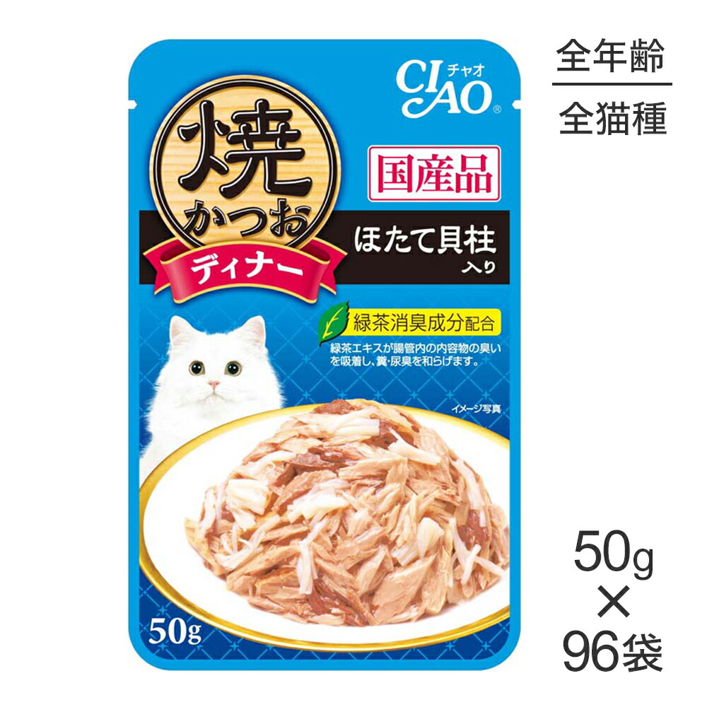 ねこお父ちゃんのデンタルケアに！グリニーズでおいしく世話をする