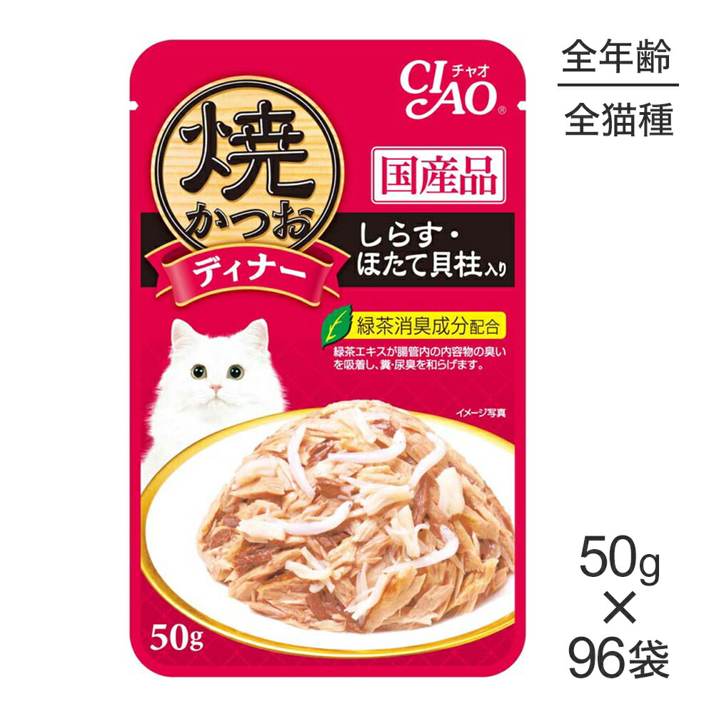 ねこお父ちゃんのデンタルケアに！グリニーズでおいしく世話をする