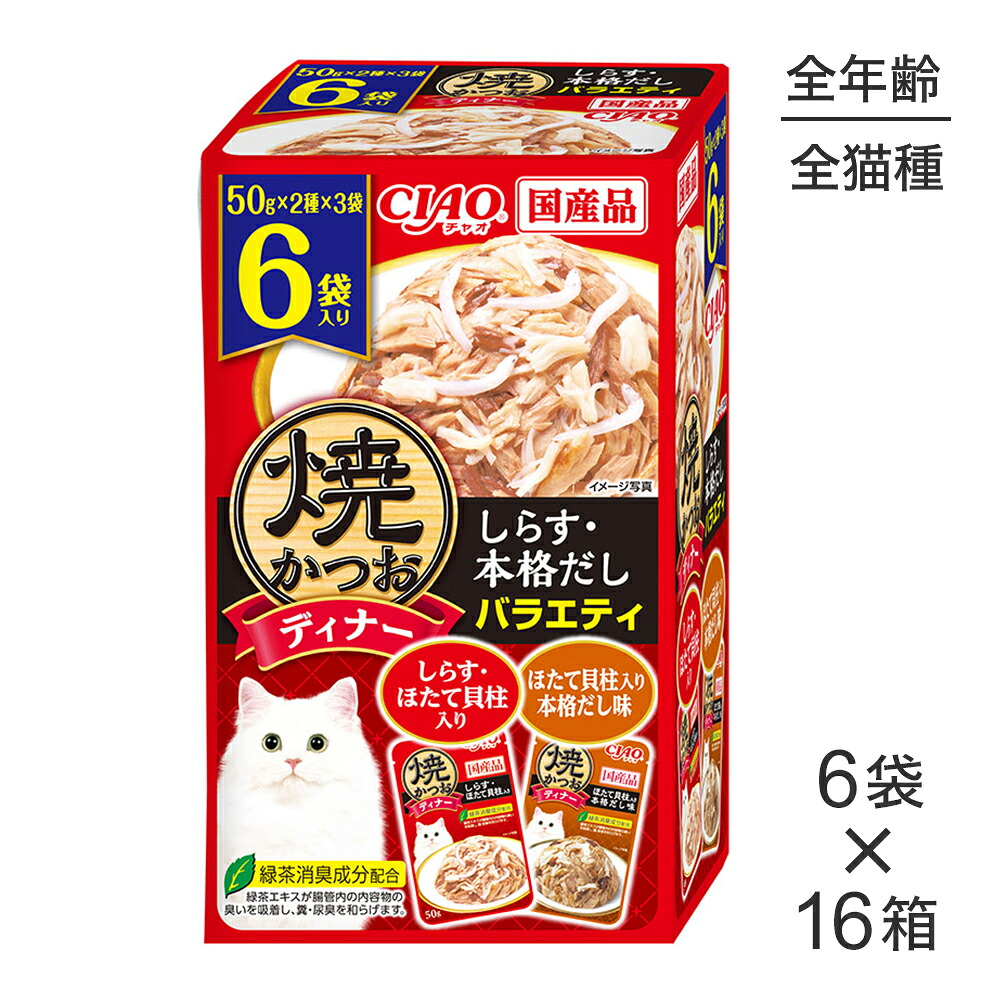 ねこお父ちゃんのデンタルケアに！グリニーズでおいしく世話をする