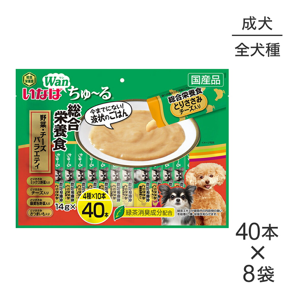 キラとろ～！モンプチジェムズで新くぐり抜ける！
