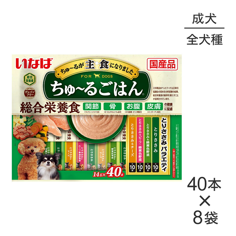 キラとろ～！モンプチジェムズで新くぐり抜ける！