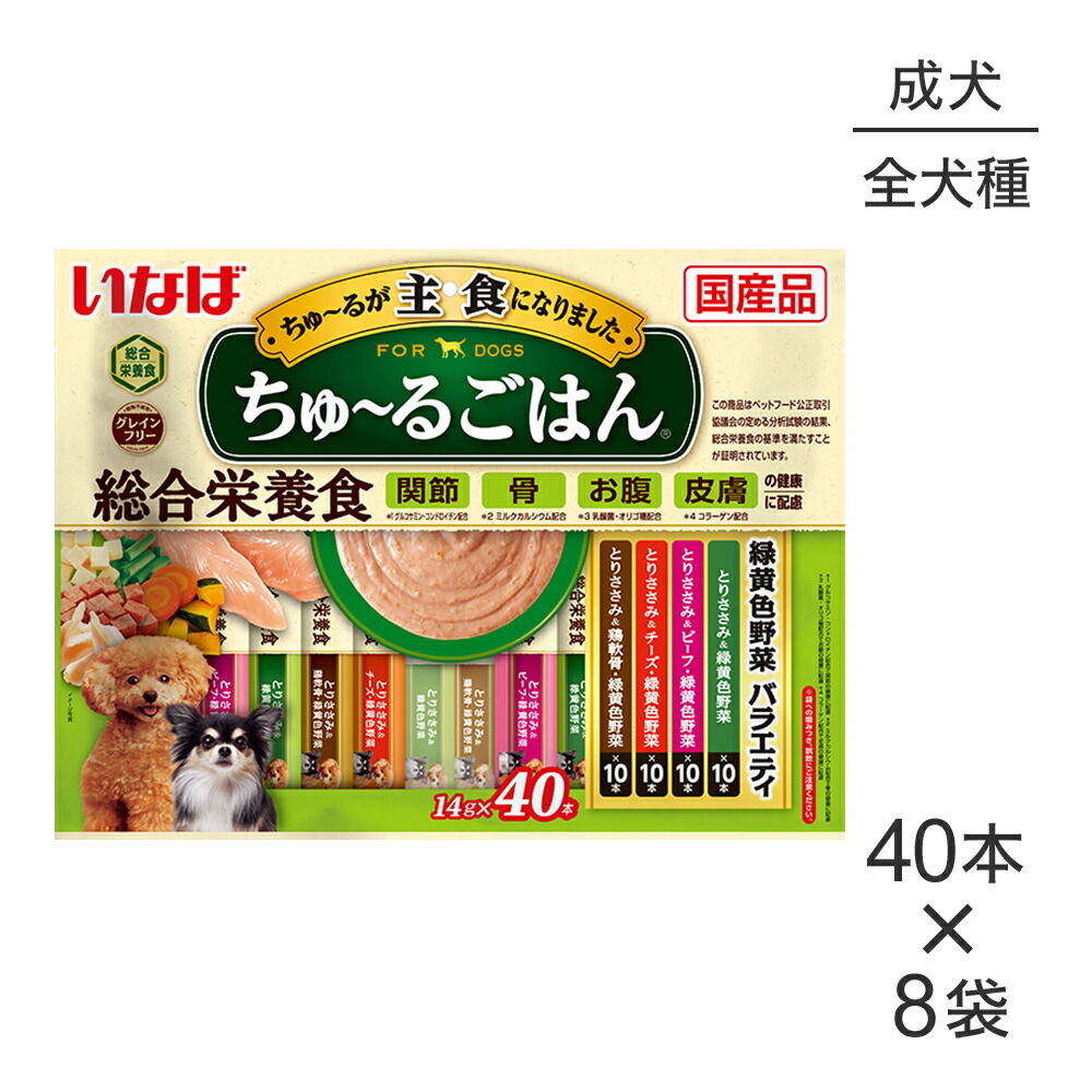 キラとろ～！モンプチジェムズで新くぐり抜ける！