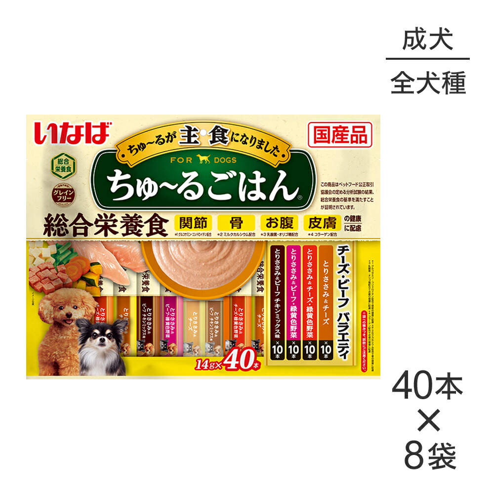 キラとろ～！モンプチジェムズで新くぐり抜ける！