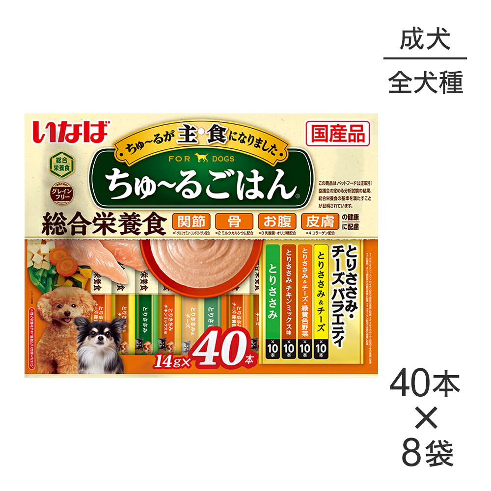 キラとろ～！モンプチジェムズで新くぐり抜ける！