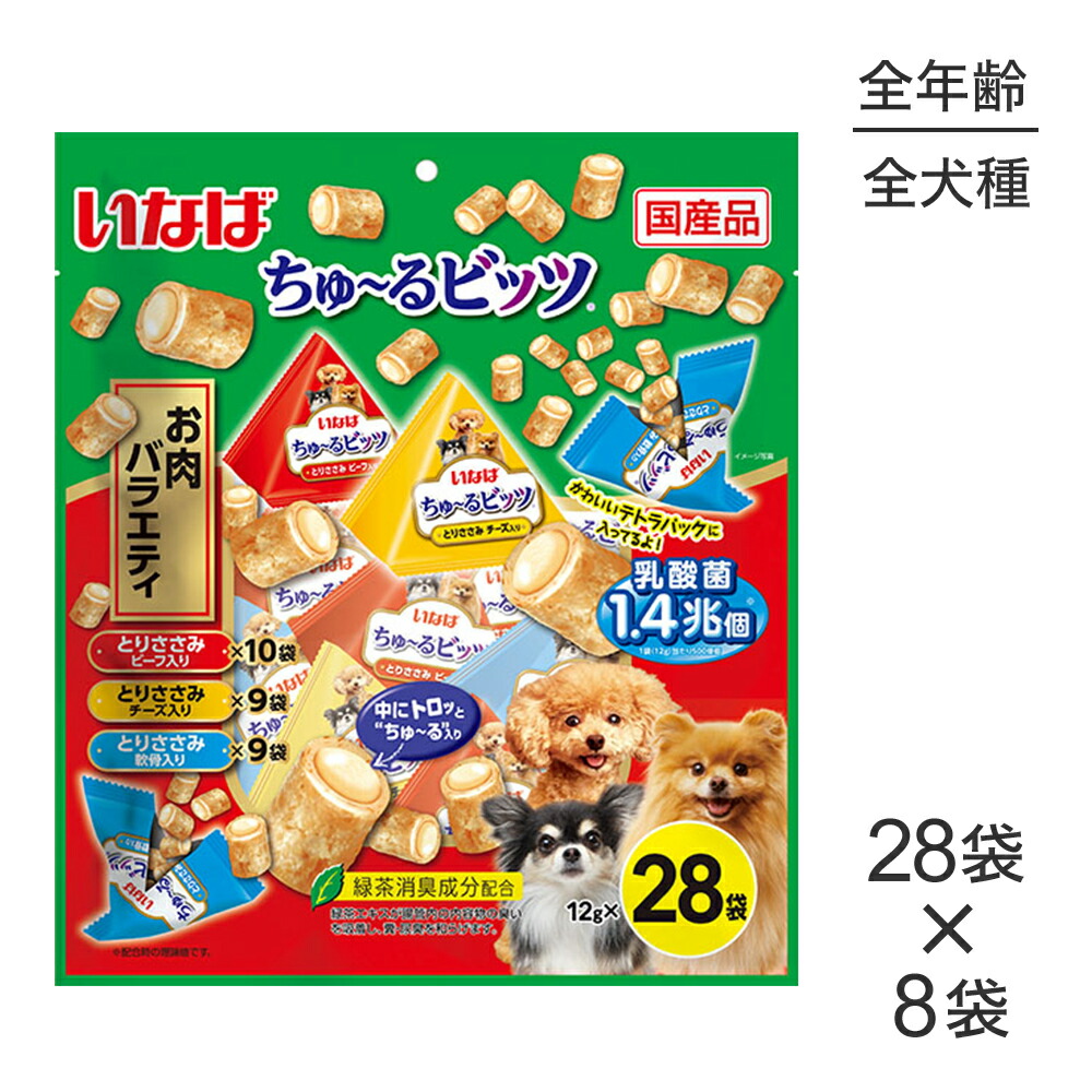 ねこお父ちゃんのデンタルケアに！グリニーズでおいしく世話をする