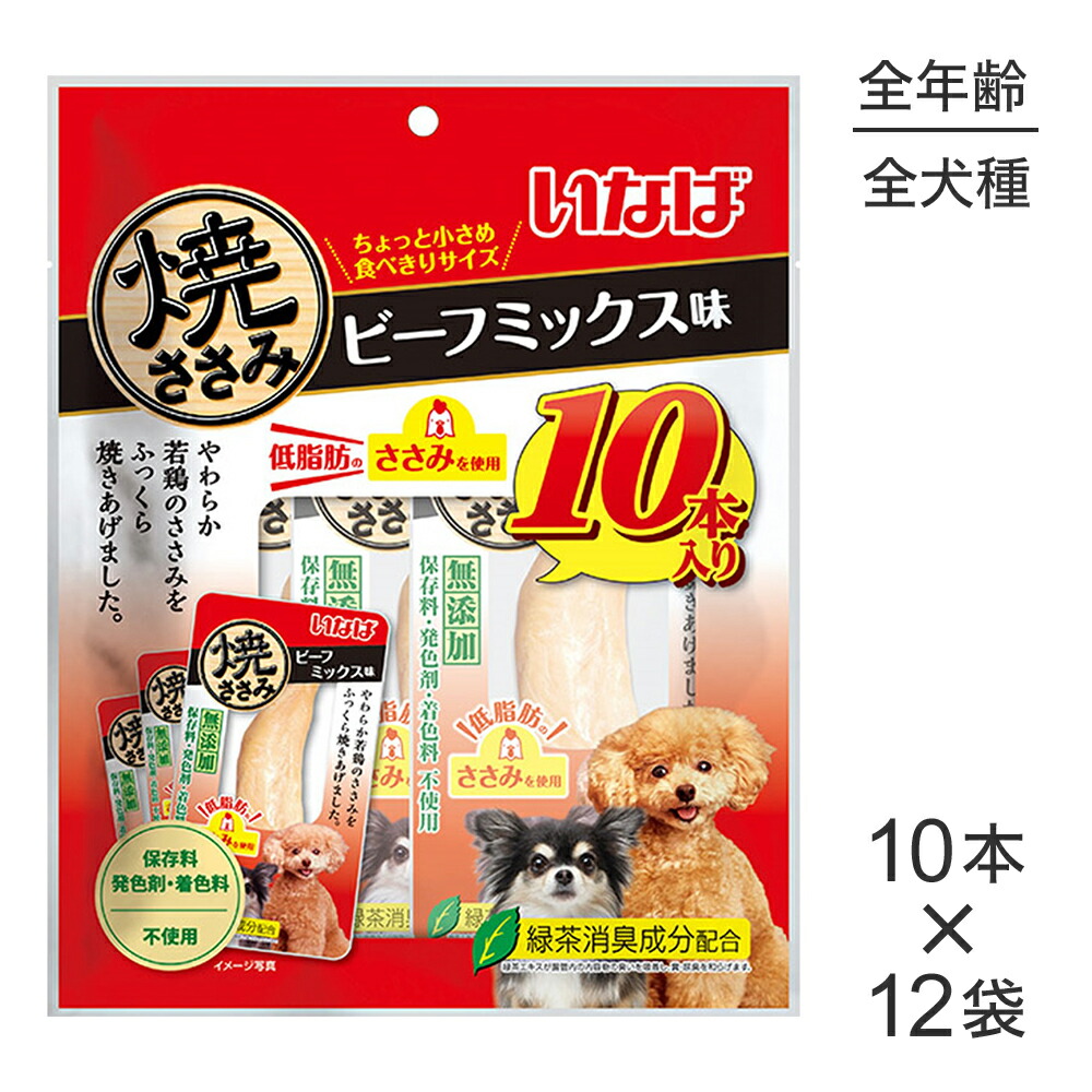 ねこお父ちゃんのデンタルケアに！グリニーズでおいしく世話をする