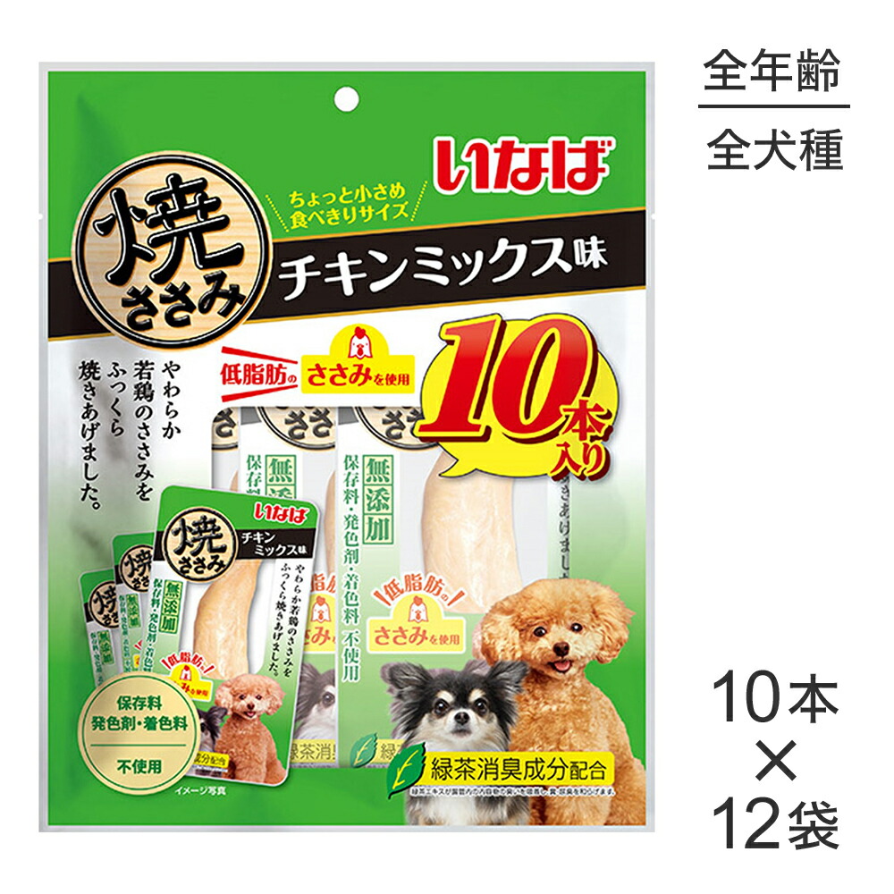 ねこお父ちゃんのデンタルケアに！グリニーズでおいしく世話をする
