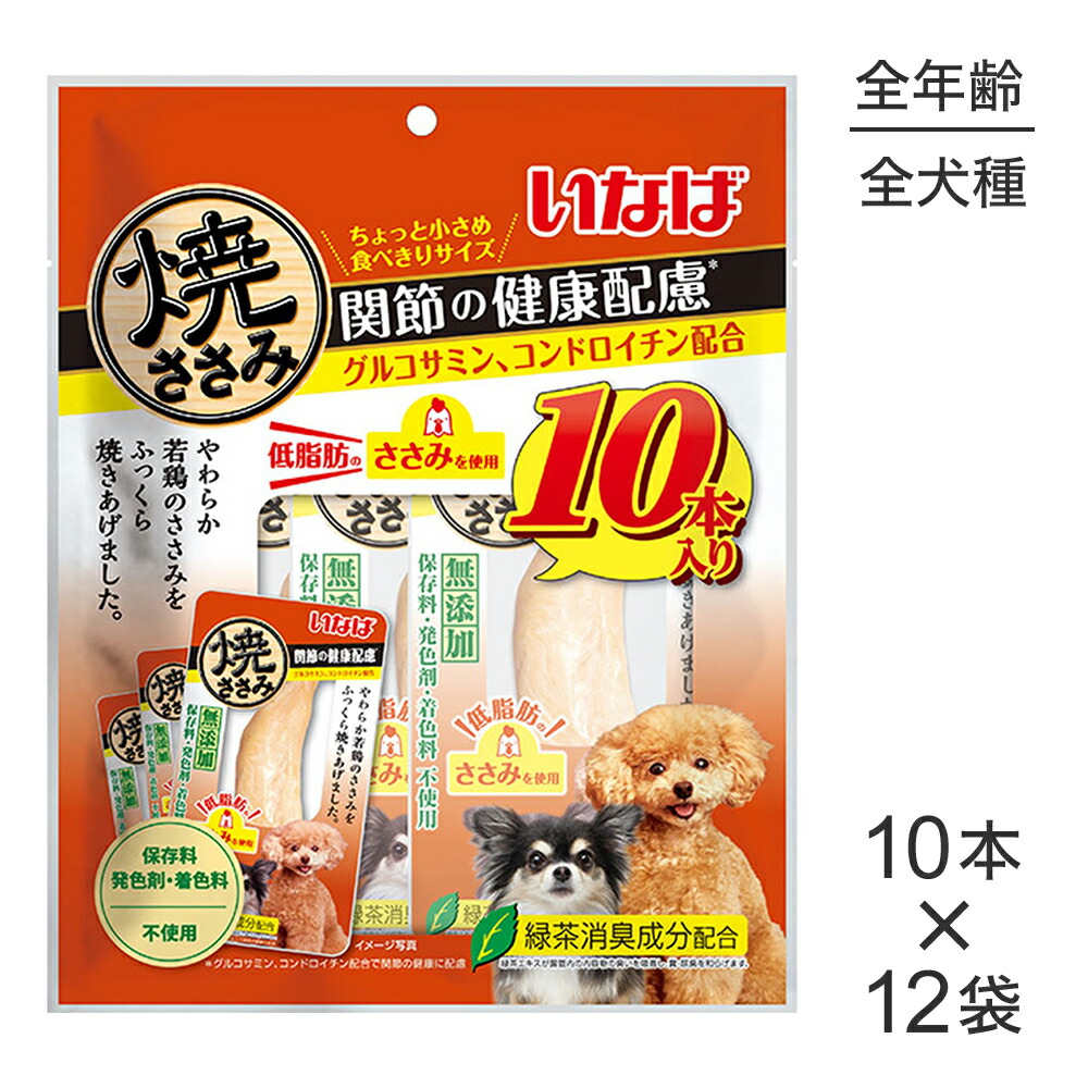 ねこお父ちゃんのデンタルケアに！グリニーズでおいしく世話をする